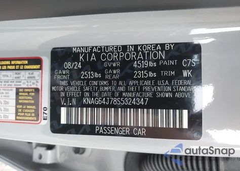 2025 Kia K5 Gt-Line из США, поврежденный, VIN KNAG64J78S5324347